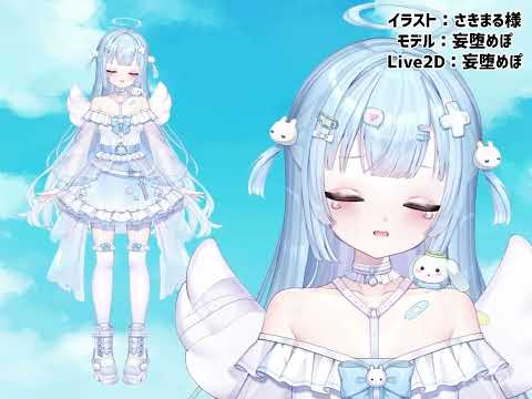 配信映のするLive2Dをモデリングします イメージ1