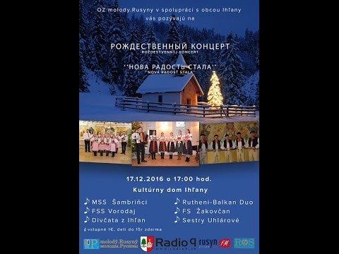 Roždestvennŷj koncert "Nova radost stala" 2016