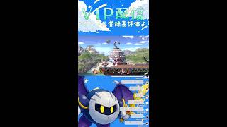 【スマブラSP】GWうおおおおお