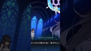 エピックセブンのガチャはこんな感じです。