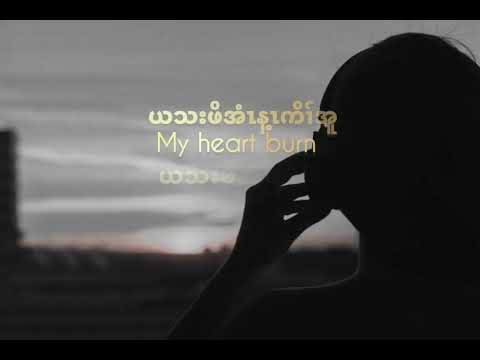Karen Song I’m Satisfy (Tha Mee Law - သးမံလီၤ) By Ta Si Si Lyrics