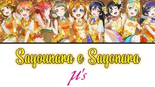 Sayounara e Sayonara - µ's [FULL ENG/ROM LYRICS +COLOR CODED] | Love Live!