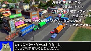 【名作淫夢】  シ○シティレ○プ！敏腕市長と化した先輩 mp5