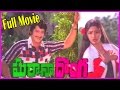 Gharana Donga Telugu Full Length Movie Superstar Krishna Sridevi