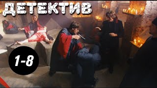 КЛАССНЫЙ СЕРИАЛ!