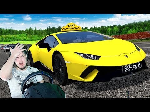 БЕШЕНЫЙ ТАКСИСТ НА ЛАМБОРГИНИ ПУГАЕТ КЛИЕНТОВ - САМОЕ БЫСТРОЕ ТАКСИ в CITY CAR DRIVING РУЛЬ