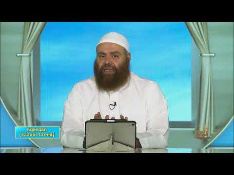 Aqeedah - Semester 3 - Lecture 1 | Shaykh Ibrahim Zidan | Zad Academy English