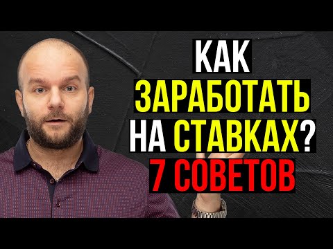 История спорт ставок История спорт ставок 1xbet как поставить с авансом