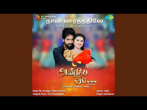 Naan Paarthathile