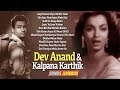 Dev Anand amp Kalpana Kartik Duet Songs Ju Dev Anand amp Kalpana Kartik Duet Songs Ju