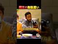 壮大なドタキャン。