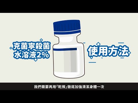 克菌寧禁忌