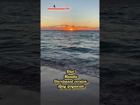 khel mandla unreleased words| #Ajay Gogawale #marathi  #khel mandala song #jogwa @kavish_ music