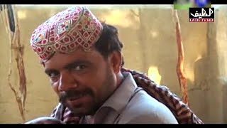 Sindhi Drama Pathar Ja Manho Episode 176 | Pathar Ja Manhon Ep 176