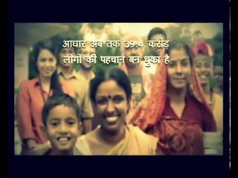 Latesh Puujari Aadhaar Car...