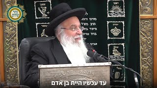 כשזה לא כואב זה בעיה