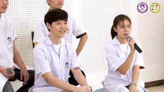 รายการห้องแนะแนว ตอน Inside วมว7