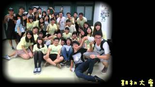 2014 希望種籽入學宣傳片