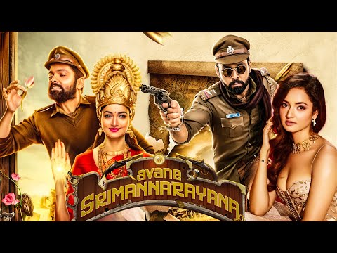 Adventures of Srimannarayana Full Movie | South Full Hindi Movie in 4K | New Movie 2024