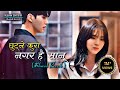 Chutne Kura Nagara Hai Sanu ️‍ Slow Reverb Emotional Song Ramji Khand Tika Pun Lofi