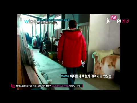 130418 Mnet 와이드 연예뉴스 MV촬영현장