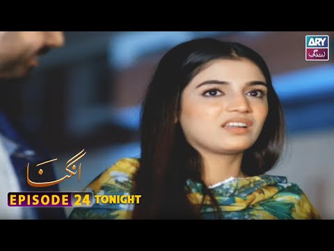 Angna Episode 24 | Tonight at 9:00 PM | ARY Zindagi