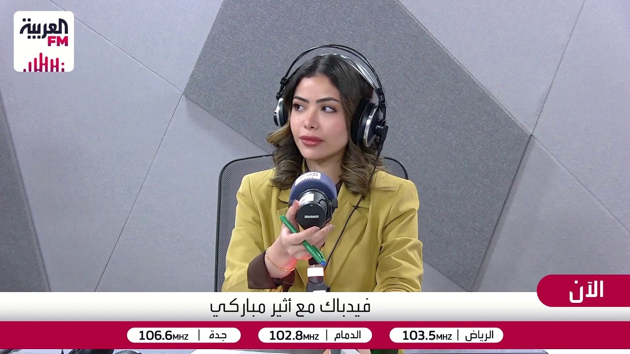 فيدباك | هل تتجه السعودية إلى تقليص أيام العمل؟