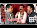 Shankar Dada M B B S Re Release 4K Trailer Chiranjeevi Sonali Bendre Devi Sri Prasad