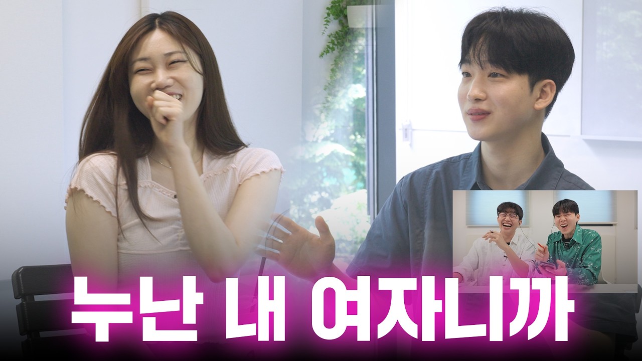 못해솔로지만 연애는 하고 싶어 I 머라노연애조작단 EP2