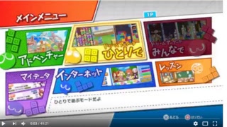 4つ繋げたら消えるゲーム
