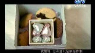 Download lagu E Zuo Ju (Prank)---ISWAK OST mp3 Download lagu E Zuo Ju (Prank)---ISWAK OST mp3