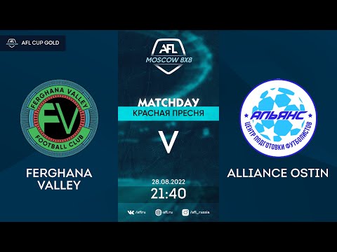 AFL 22. AFL Cup. Gold. 1/16 final. Ferghana Valley - Alliance Ostin