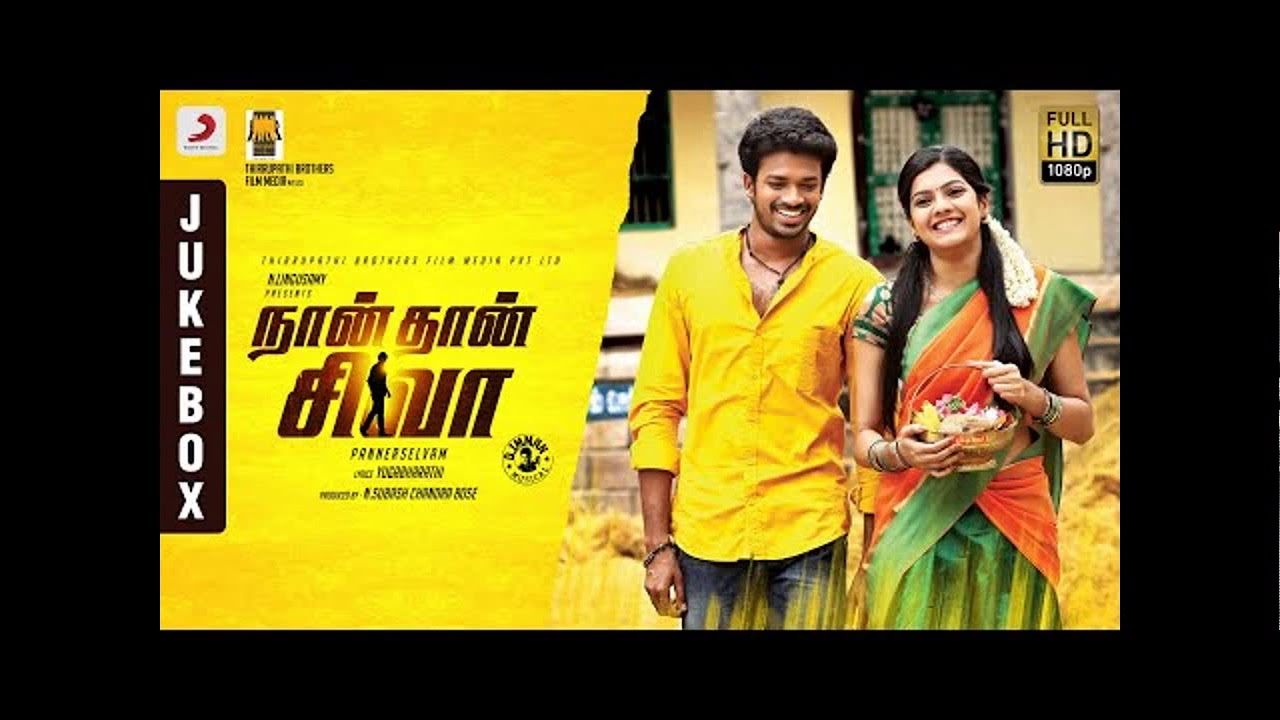 Darrunu Song Lyrics | Naan Thaan Siva 2020