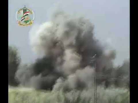 Compilation of Iraqi insurgent attacks by JAMI (the "Islamic Front for the Iraqi Resistance")