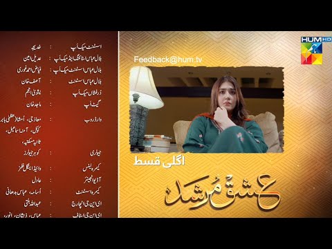 Ishq Murshid 2nd Last Episode 27 Teaser[ Durefishan & Bilal Abbas] HUM#IshqMurshid27