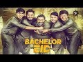 Bachelor Eid New Bangla Natok Shamim Sarkar Tousif Mishu Eid Natok 2019