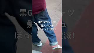 #新宿ぼったくり　#客引き