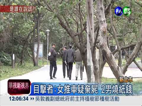 找到富商印章存摺 多次被提領