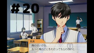 (ときメモGS４)萎れ社会人が青春取り戻す　#20 2周目2年目12月～