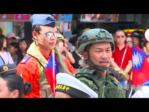 2017國軍《疾風快閃》