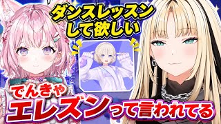 ニコたんがばんちょーとしたい事　ばんちょーがポケモンなら何タイプかを思考するこよちゃん【ホロライブ切り抜き/こがねいにこ/博衣こより】