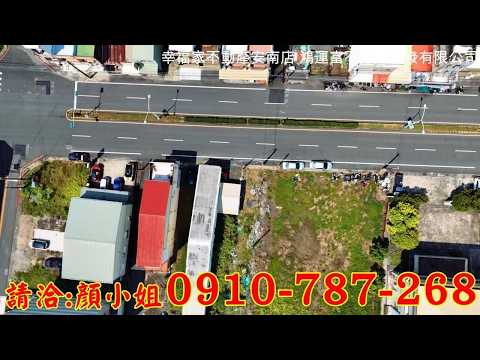 六甲區-中山路住宅用地/建地出售 第1張共16張