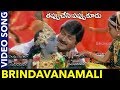Tappu Chesi Pappu Kudu Full Video Songs Brindavanamali Video Song Mohan Babu Srikanth