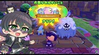 ④日目　またｔり　【ぽこ　あ】