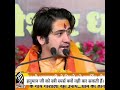 हनुमान जी शिवजी का अंश है तो उन्हें स्�