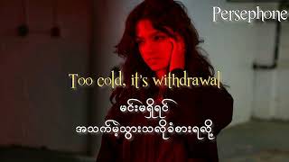 Download lagu Ari Abdul - Babydoll (speedup) ( mmsub / Lyrics ) mp3