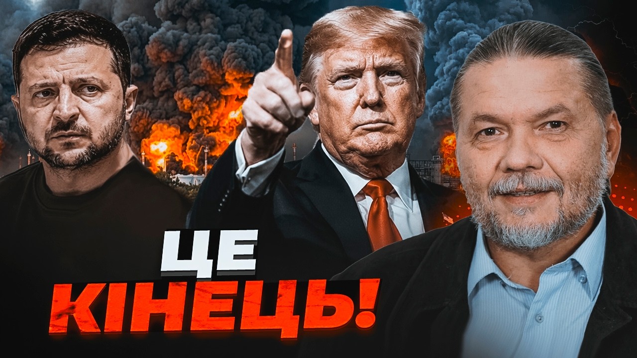 💥БРИГИНЕЦЬ: Трамп ухвалив РАДИКАЛЬНЕ РІШЕННЯ! Цей крок назавжди змінить хі?