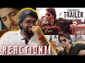 Guntur Kaaram Theatrical Trailer | REACTION!! | Mahesh Babu, Sreeleela | Trivikram | Thaman
