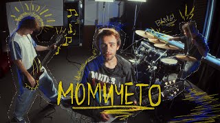 Спални Места - Билет