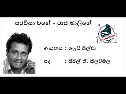 Freddy Silva - Paraviya wage